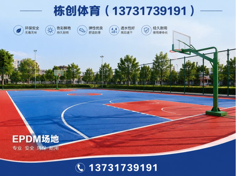 南皮县塑胶跑道展示图